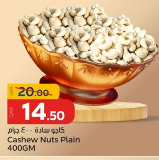 available at باريس هايبرماركت in قطر - الدوحة