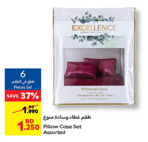 available at Carrefour in Bahrain