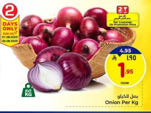 Onion available at Hyper Al Wafa in KSA, Saudi Arabia, Saudi - Dammam