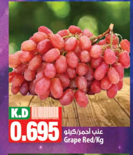 Grapes available at Mango Hypermarket  in Kuwait - Kuwait City