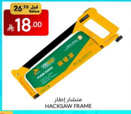 Tools & Hardware in Manuel Market, Saudi Arabia Offers - Saudi Arabia available at Manuel Market in KSA, Saudi Arabia, Saudi - Riyadh