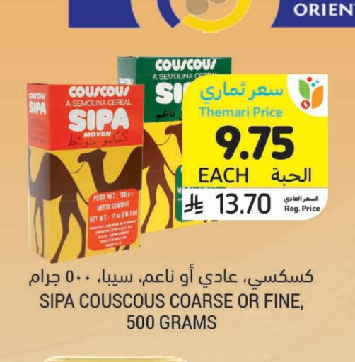 Pulses, Beans & Grains in Tamimi Market, Saudi Arabia Offers - Saudi Arabia available at Tamimi Market in KSA, Saudi Arabia, Saudi - Buraidah