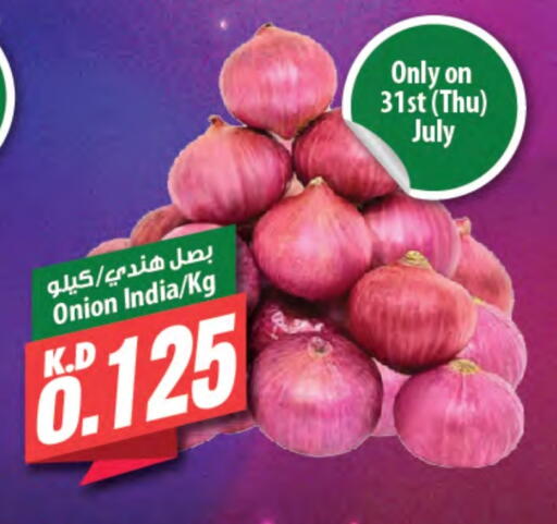 بصل from India available at مانجو هايبرماركت in الكويت - محافظة الجهراء