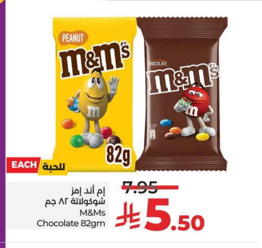 available at LULU Hypermarket in KSA, Saudi Arabia, Saudi - Hafar Al Batin