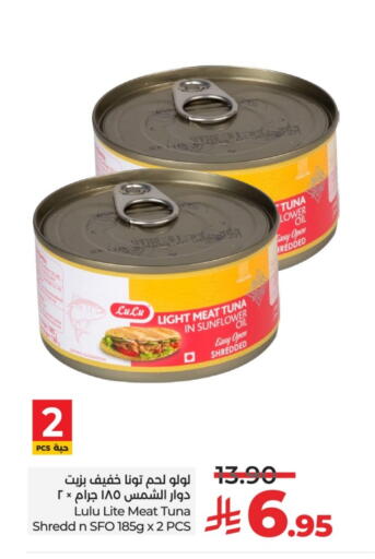 LULU Tuna - Canned available at LULU Hypermarket in KSA, Saudi Arabia, Saudi - Hail