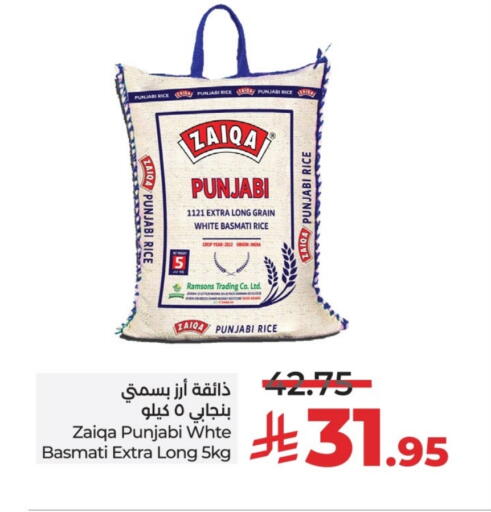 Basmati / Biryani Rice available at LULU Hypermarket in KSA, Saudi Arabia, Saudi - Unayzah