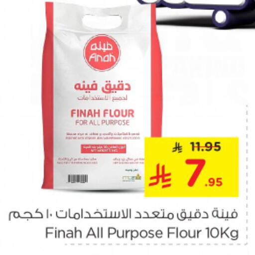 available at Nesto in KSA, Saudi Arabia, Saudi - Riyadh