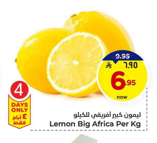 lemon available at Hyper Al Wafa in KSA, Saudi Arabia, Saudi - Riyadh