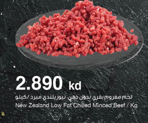 حم بقرى available at مركز سلطان in الكويت - محافظة الأحمدي