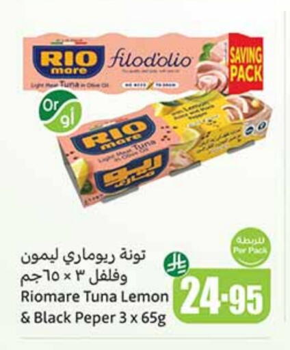 Tuna - Canned available at Othaim Markets in KSA, Saudi Arabia, Saudi - Saihat