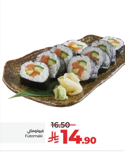 available at لولو هايبرماركت in مملكة العربية السعودية, السعودية, سعودية - سيهات