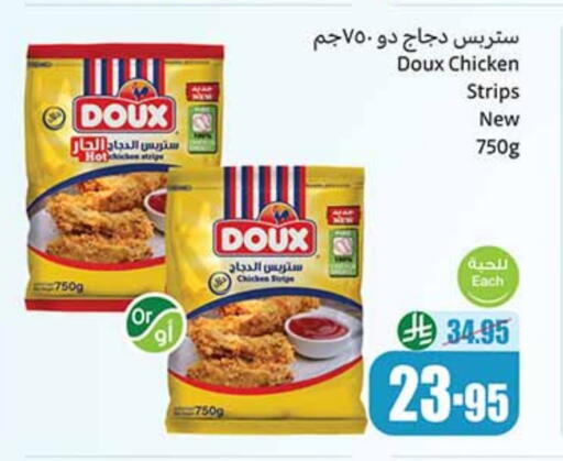 DOUX Chicken Strips available at Othaim Markets in KSA, Saudi Arabia, Saudi - Bishah