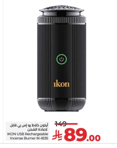 available at LULU Hypermarket in KSA, Saudi Arabia, Saudi - Hail