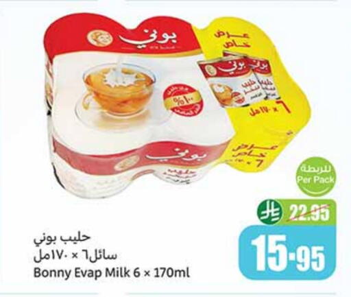 Powdered & Condensed Milk in Othaim Markets, Saudi Arabia Offers - Saudi Arabia BONNY Evaporated Milk available at Othaim Markets in KSA, Saudi Arabia, Saudi - Al Bahah