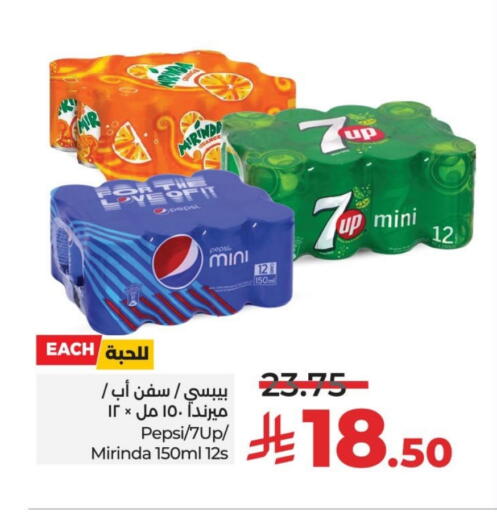 Orange available at LULU Hypermarket in KSA, Saudi Arabia, Saudi - Jubail