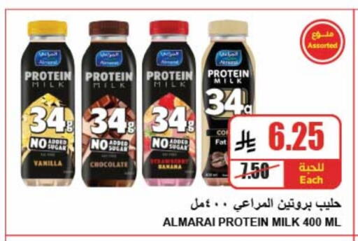 ALMARAI Protein Milk available at A Market in KSA, Saudi Arabia, Saudi - Riyadh