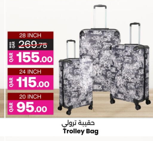 Trolley available at Ansar Gallery in Qatar - Al Rayyan