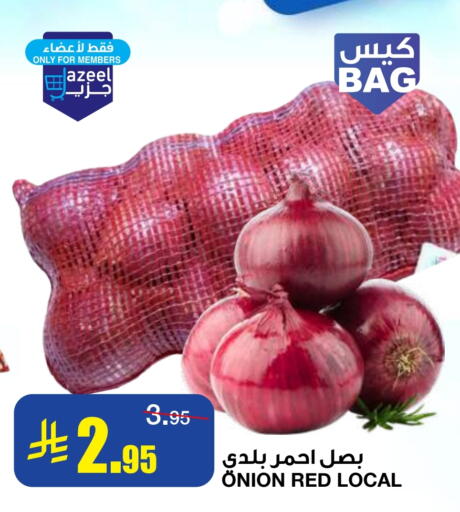 Onion available at Al Sadhan Stores in KSA, Saudi Arabia, Saudi - Riyadh