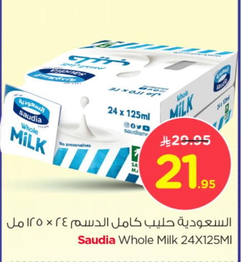 SAUDIA available at Nesto in KSA, Saudi Arabia, Saudi - Al-Kharj