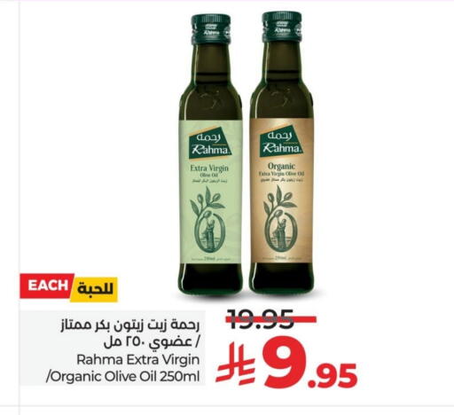 RAHMA Virgin Olive Oil available at LULU Hypermarket in KSA, Saudi Arabia, Saudi - Dammam