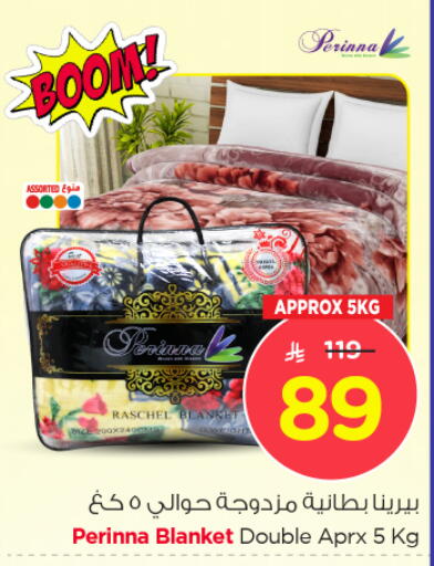 available at Nesto in KSA, Saudi Arabia, Saudi - Al Hasa