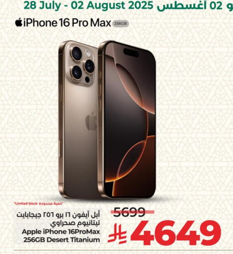 APPLE available at LULU Hypermarket in KSA, Saudi Arabia, Saudi - Dammam