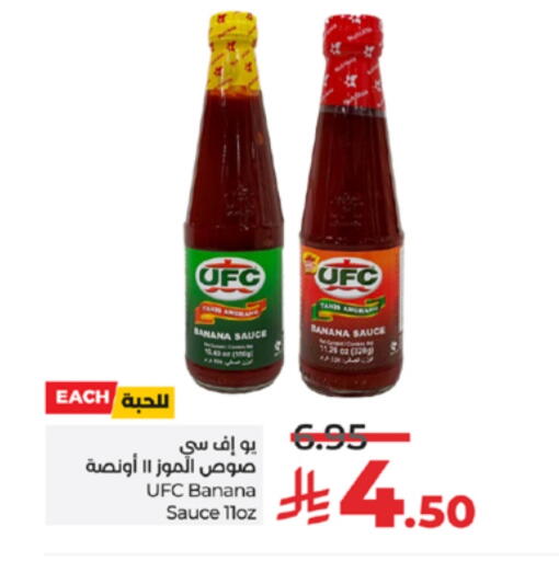 Other Sauce available at LULU Hypermarket in KSA, Saudi Arabia, Saudi - Jeddah