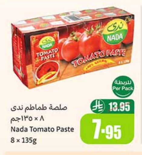 Salts, Spices & Paste in Othaim Markets, Saudi Arabia Offers - Saudi Arabia NADA Tomato Paste available at Othaim Markets in KSA, Saudi Arabia, Saudi - Buraidah