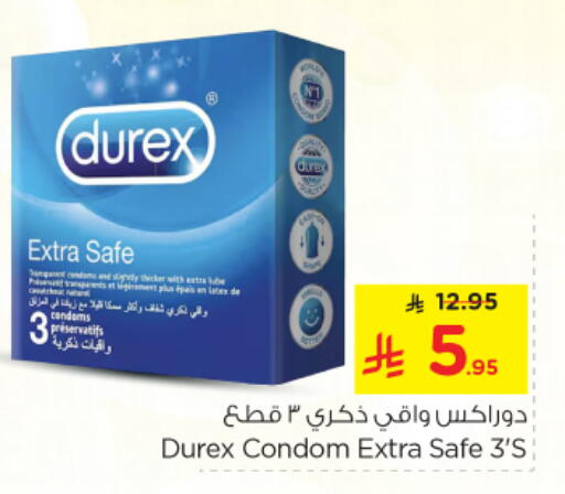 available at Nesto in KSA, Saudi Arabia, Saudi - Al-Kharj