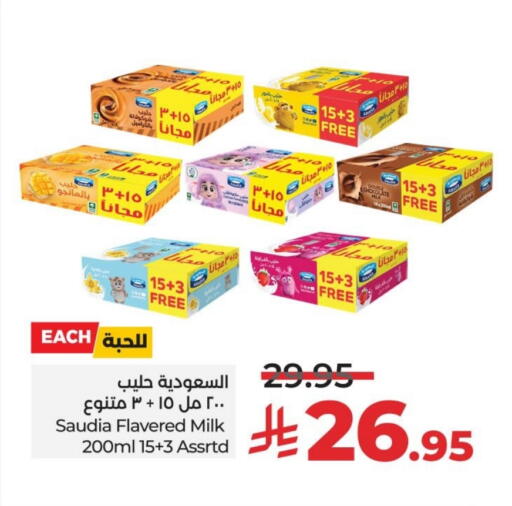 SAUDIA Flavoured Milk available at LULU Hypermarket in KSA, Saudi Arabia, Saudi - Al Khobar
