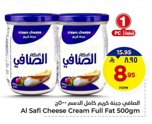 الصافي جبنة كريمية available at هايبر الوفاء in مملكة العربية السعودية, السعودية, سعودية - الخرج