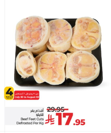 Beef available at LULU Hypermarket in KSA, Saudi Arabia, Saudi - Khamis Mushait