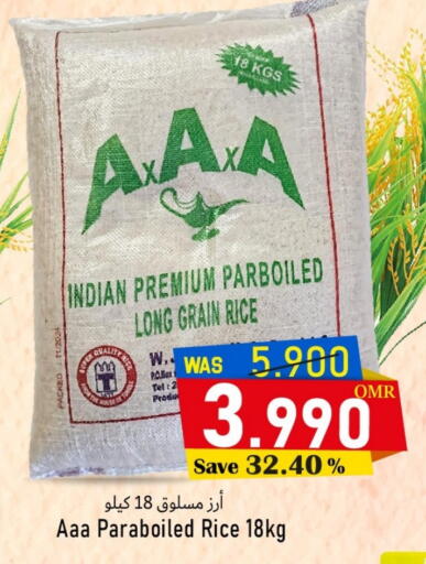 Parboiled Rice available at Al Qoot Hypermarket in Oman - Muscat