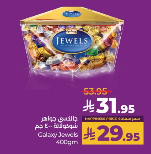 GALAXY JEWELS available at LULU Hypermarket in KSA, Saudi Arabia, Saudi - Hail
