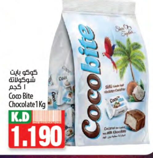 Coconut Mango available at Mango Hypermarket  in Kuwait - Ahmadi Governorate