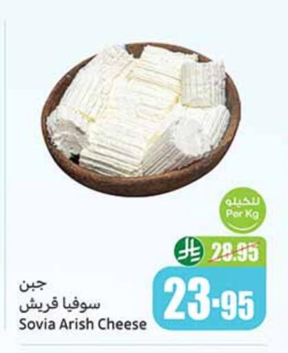 available at Othaim Markets in KSA, Saudi Arabia, Saudi - Qatif
