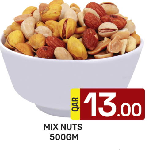 available at مجلس هايبرماركت in قطر - الدوحة