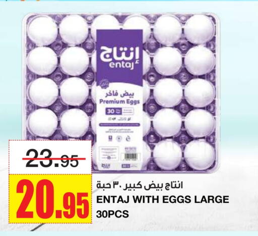 available at Al Sadhan Stores in KSA, Saudi Arabia, Saudi - Riyadh