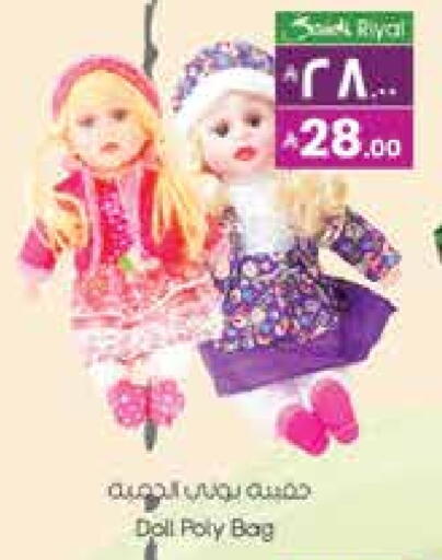 available at City Flower in KSA, Saudi Arabia, Saudi - Sakaka