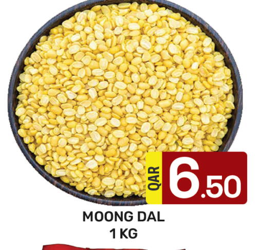 available at مجلس هايبرماركت in قطر - الدوحة