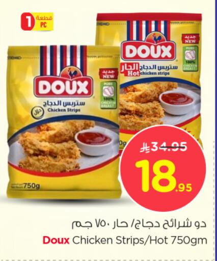 available at Nesto in KSA, Saudi Arabia, Saudi - Al Majmaah