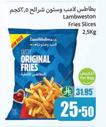 Frozen Food in Othaim Markets, Saudi Arabia Offers - Saudi Arabia available at Othaim Markets in KSA, Saudi Arabia, Saudi - Wadi ad Dawasir