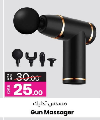 الرعاىة بالصحية in أنصار جاليري, قطر Offers - قطر available at أنصار جاليري in قطر - الشحانية