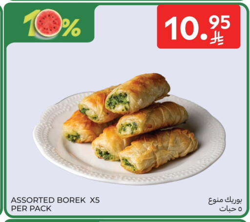 available at كارفور in مملكة العربية السعودية, السعودية, سعودية - جدة