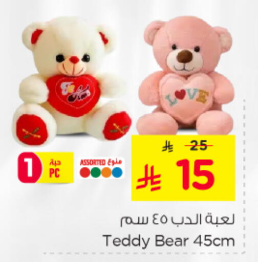 available at Nesto in KSA, Saudi Arabia, Saudi - Jubail
