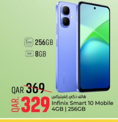 تيكنو available at باريس هايبرماركت in قطر - الوكرة