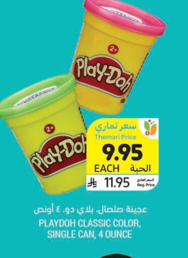 available at Tamimi Market in KSA, Saudi Arabia, Saudi - Dammam
