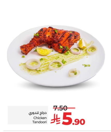 available at LULU Hypermarket in KSA, Saudi Arabia, Saudi - Hail