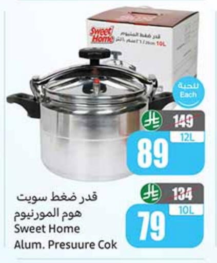 available at Othaim Markets in KSA, Saudi Arabia, Saudi - Khafji