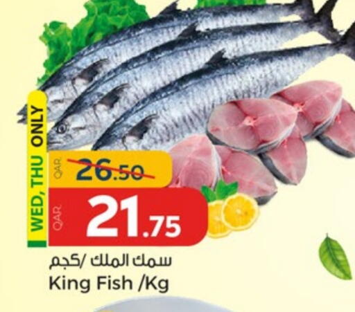King Fish available at Paris Hypermarket in Qatar - Al Rayyan